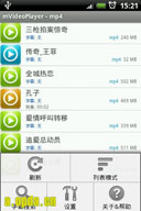 ǿƵ(mVideoPlayer) v1.61