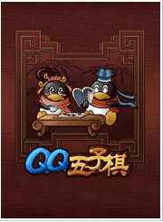 QQ For Android