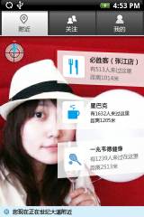 ͻ For Android