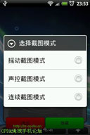 ͼר(ShootMe) v0.7.3