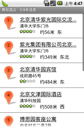 ͼ For Android
