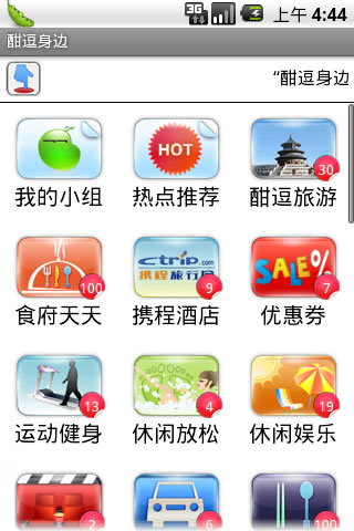 ͼ For Android