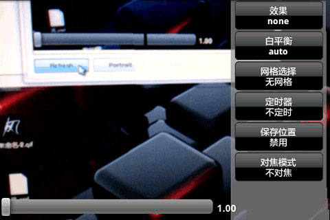 ߼(Camera Pro) v3.1