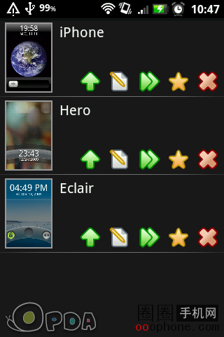 (Lockbot pro) v1.8.