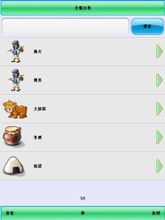 91泡 For Android
