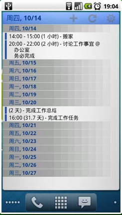 (Pure Calendar Widget) v2.2.7