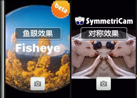 Ч(FXcamera) v0.7.4