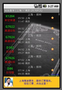 ʢгʱ̱Android(20101118)