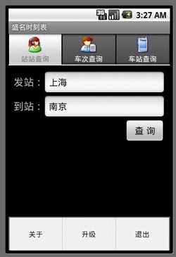 ʢгʱ̱Android(20101118)
