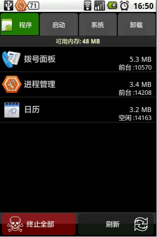 (ProcessManager) v1.3.0