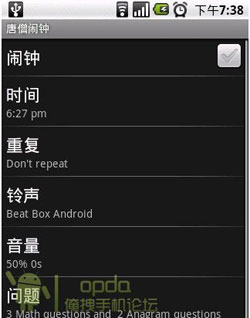 (larming) v2.0.4 ǿ