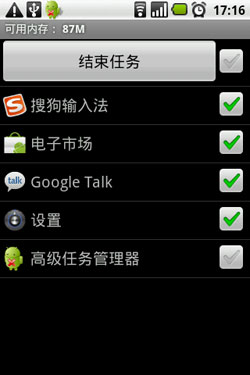 ̹(Advanced Task Manager)
