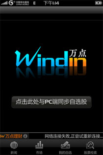 ƶն v1.0 For Android