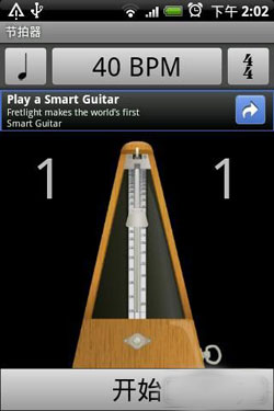 ƶּ(Musical Lite) v3.0.6