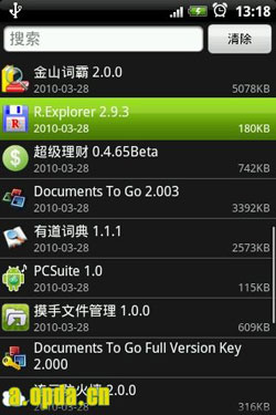 RootExplorer v2.9.3 