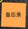 ʺ(Social Mobile ColorNote) v2.0.1ͼ
