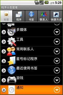 (FolderOrganizer) v2.7
