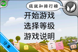 ũ(Farm Tower) v1.0.3