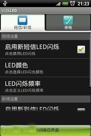 ˸LED(Blink) v1.3
