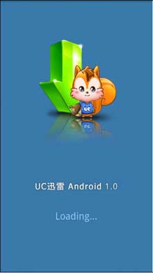 UCѸ v1.0 For Android