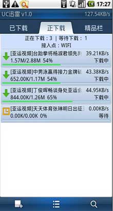 UCѸ v1.0 For Android