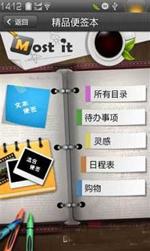 ɰƷǩ(Most It)