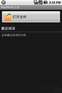 PDF(RepliGo Reader) v2.1.5