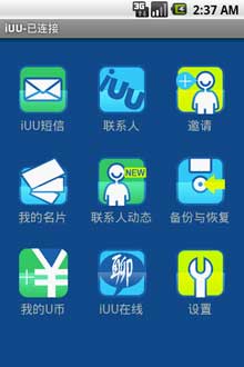 iUUѶ v3.1 For Android