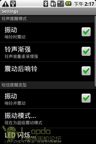 (Ringo Pro) v1.2