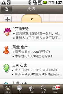 Ħ(motianlun) v2.0.0