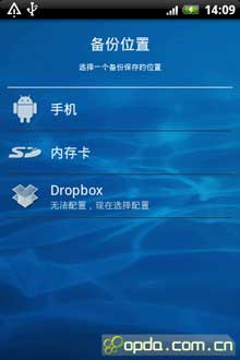 ȫܱ(Sprite backup) v2.1.0.65