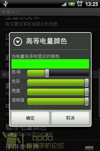ͳ(BatteryLeft) v2.01