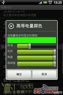 ͳ(BatteryLeft) v2.01