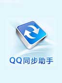 ѶQQͬ v2.0 For Android