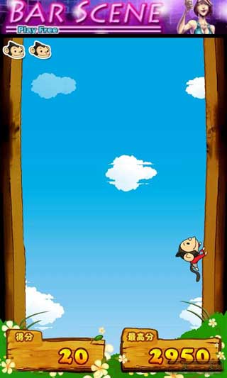 (MonkeyJump Free) v1.0