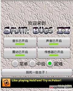 2(Splat Bugs II)