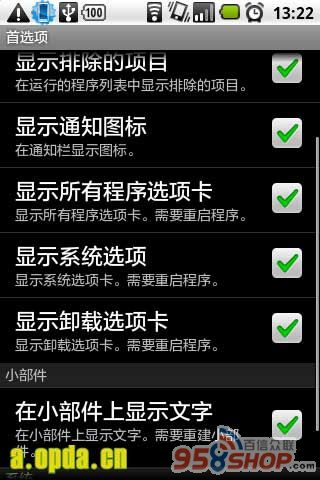 ߼(Advanced Task Manager) v4.0.1