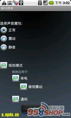 ת(Flip2Silent) v1.0.5