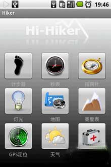 ͽ(Hiker)