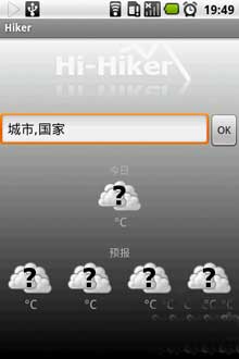 ͽ(Hiker)