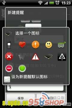 (QuickVoiceAlerts) v1.1.2