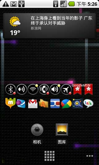 ͼС(MoreIconsWidget) v2.5.1