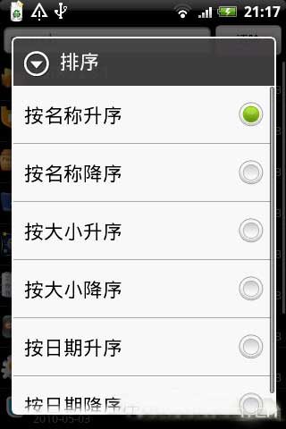 ж(Uninstaller) v1.3.4