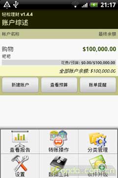 (Easymoney) v1.44
