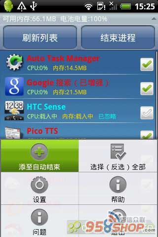 ר(Advanced Task Cleaner) v1.5.5