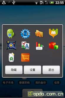 Ӧ(App Launcher) v2.0.1