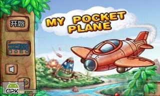 ڴը(MyPocketPlane) v1.1