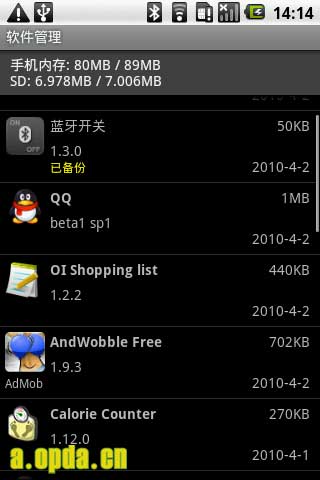 (Appmanager) v0.7.0