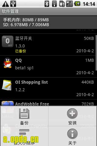(Appmanager) v0.7.0