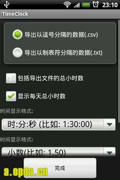 ʱ׷(TimeClock) v2.4.4